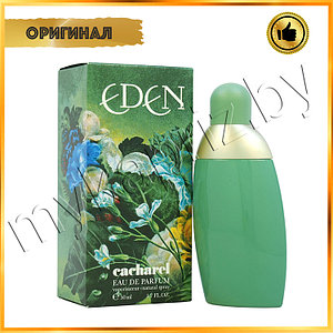 ОРИГИНАЛ! Cacharel Eden Eau De Parfum 50ml Женский