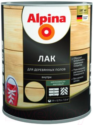 Лак Alpina Для деревянных полов - фото 1 - id-p222252261