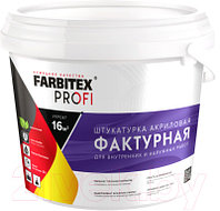 Штукатурка готовая декоративная Farbitex Profi Фактурная