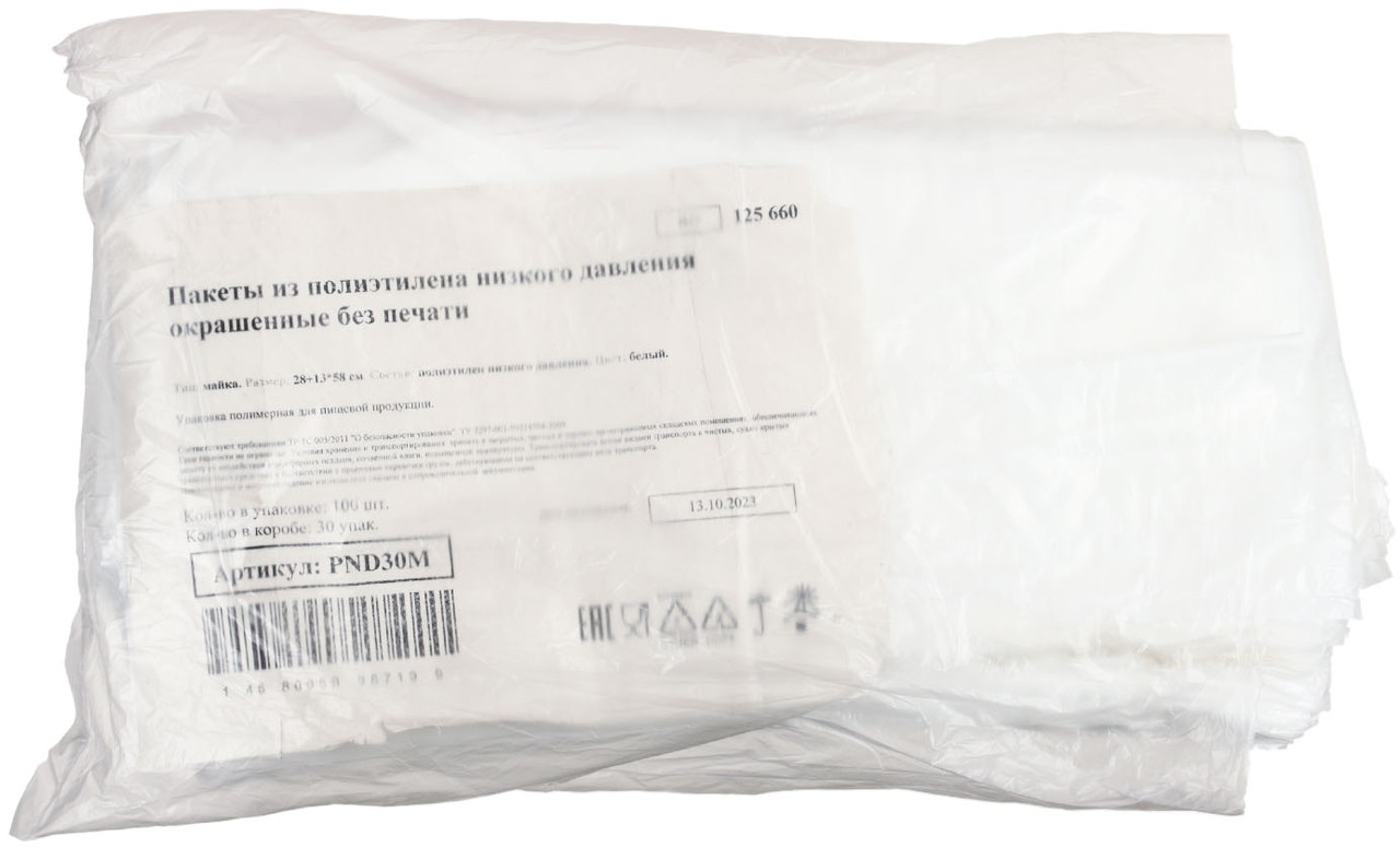Пакет-майка A.D.M (упаковка) 28+13*58 см, 12 мкм, 100 шт., белый - фото 2 - id-p221986878