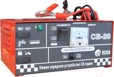 Зарядное устройство для аккумулятора Edon CB-20 - фото 1 - id-p222267165