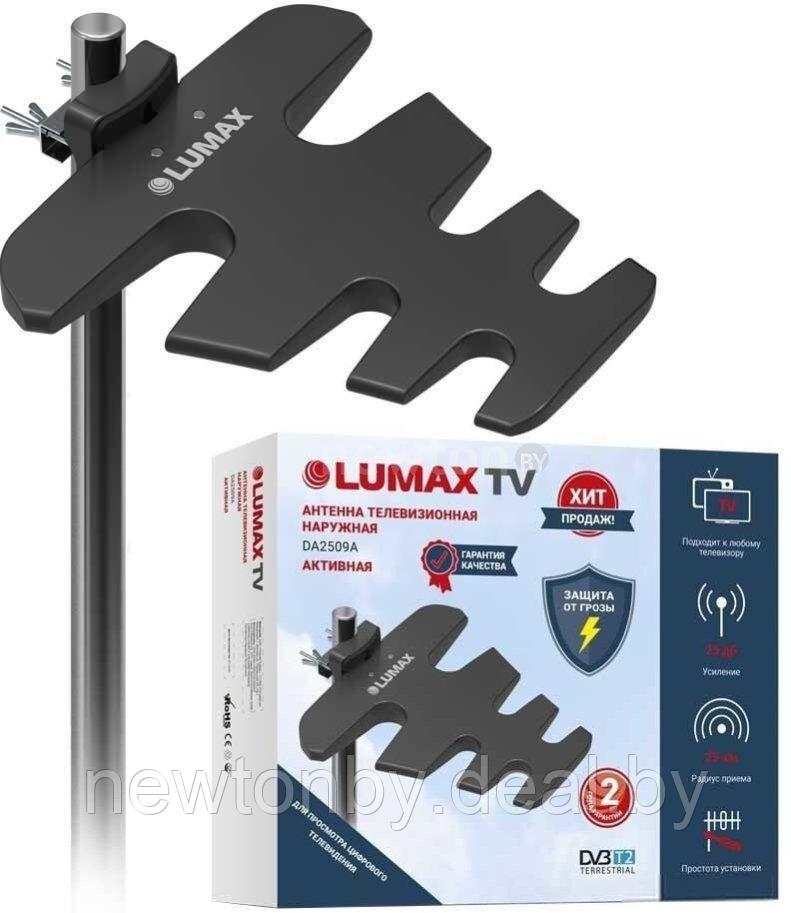 ТВ-антенна Lumax DA2509A - фото 1 - id-p222267515