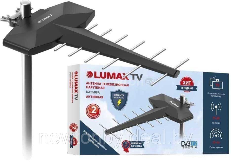 ТВ-антенна Lumax DA2508A - фото 1 - id-p222267516