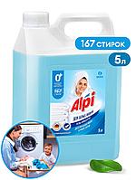 Гель для стирки Grass Alpi White gel 5 кг