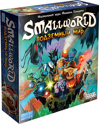 Настольная игра Small World: Подземный мир / Маленький мир, фото 2