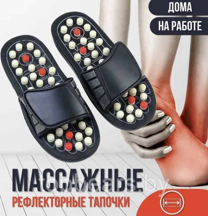 Массажные рефлекторные тапочки шиацу Massage Slipper Размер 43-45 - фото 6 - id-p219502097