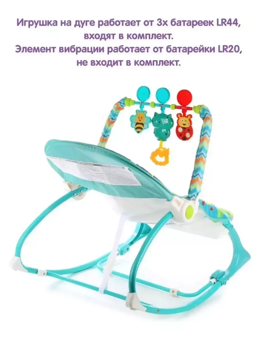 Шезлонг - качалка для новорожденных - фото 4 - id-p222271050