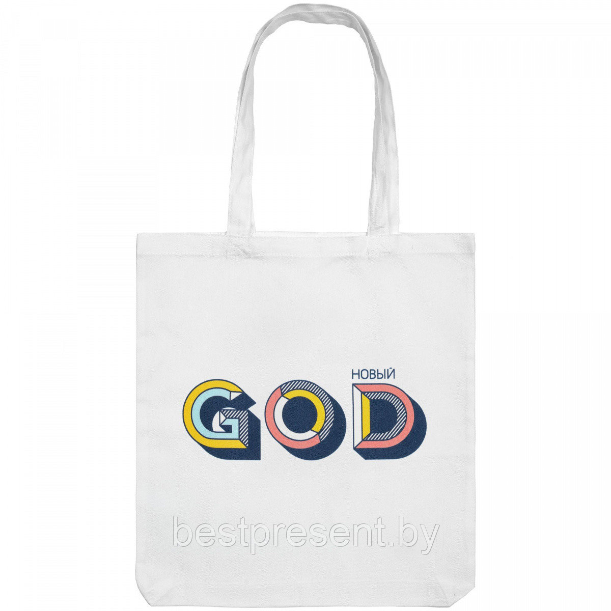 Холщовая сумка «Новый GOD» - фото 1 - id-p222288376