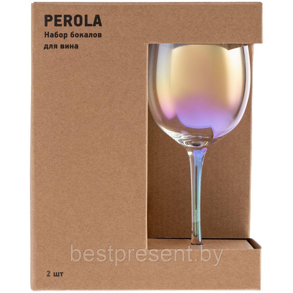 Набор из 2 бокалов для красного вина Perola - фото 1 - id-p222291130