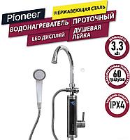 Проточный электрический водонагреватель кран+душ Pioneer WH660SHSS