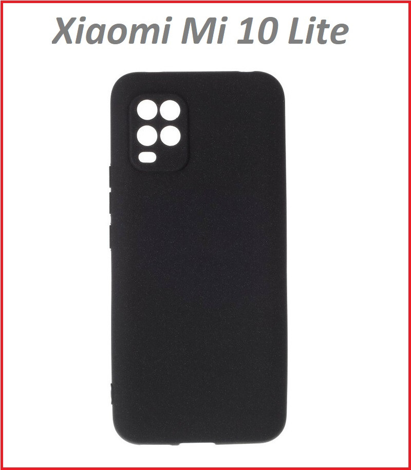 Чехол-накладка для Xiaomi Mi 10 Lite (силикон) черный - фото 1 - id-p127441913