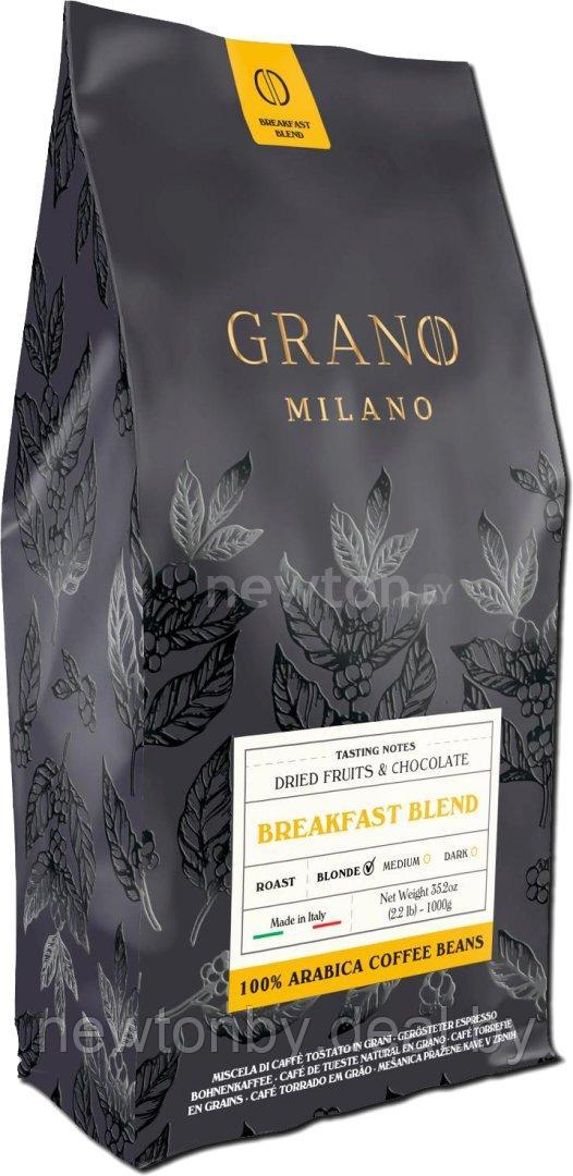 Кофе Grano Milano Breakfast Blend зерновой 1 кг - фото 1 - id-p222294377