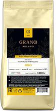 Кофе Grano Milano Oro зерновой 1 кг