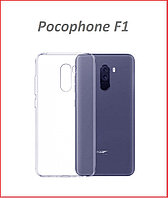 Чехол-накладка для Xiaomi Pocophone F1 (силикон) прозрачный
