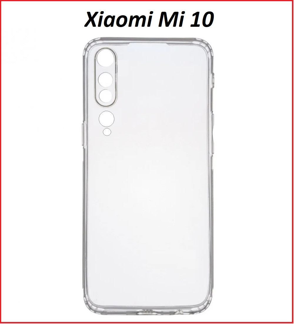 Чехол-накладка для Xiaomi Mi 10 (силикон) прозрачный с защитой камеры