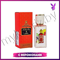 С феромонами Attar Hayati 35ml Унисекс