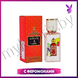 С феромонами Attar Hayati 35ml Унисекс