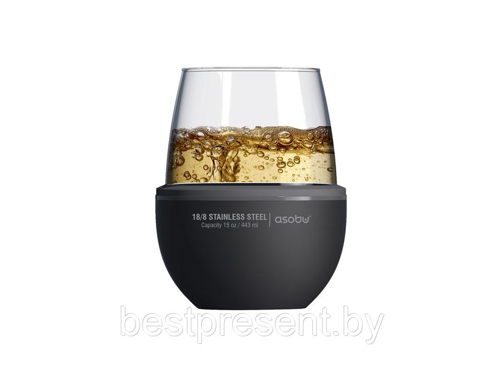 Тумблер для вина WINE KUZIE - фото 1 - id-p222299367