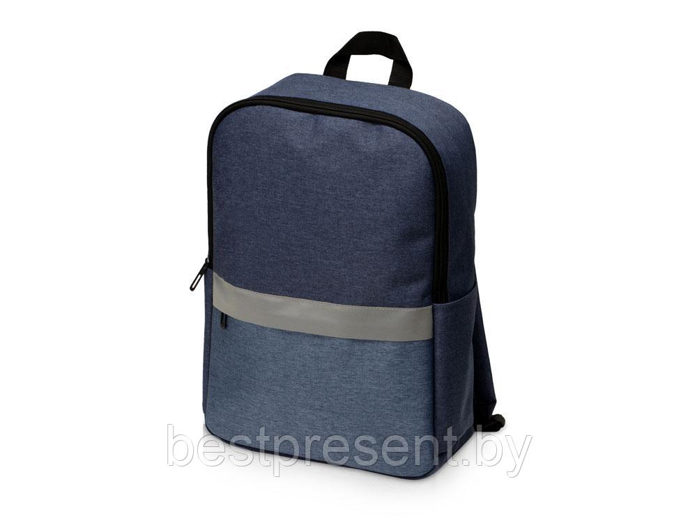 Рюкзак Merit со светоотражающей полосой и отделением для ноутбука 15.6'' - фото 1 - id-p222300679