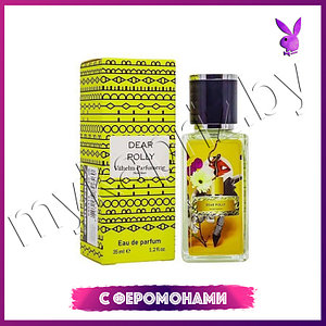 С феромонами Vilhelm Parfumerie Dear Polly 35ml Унисекс