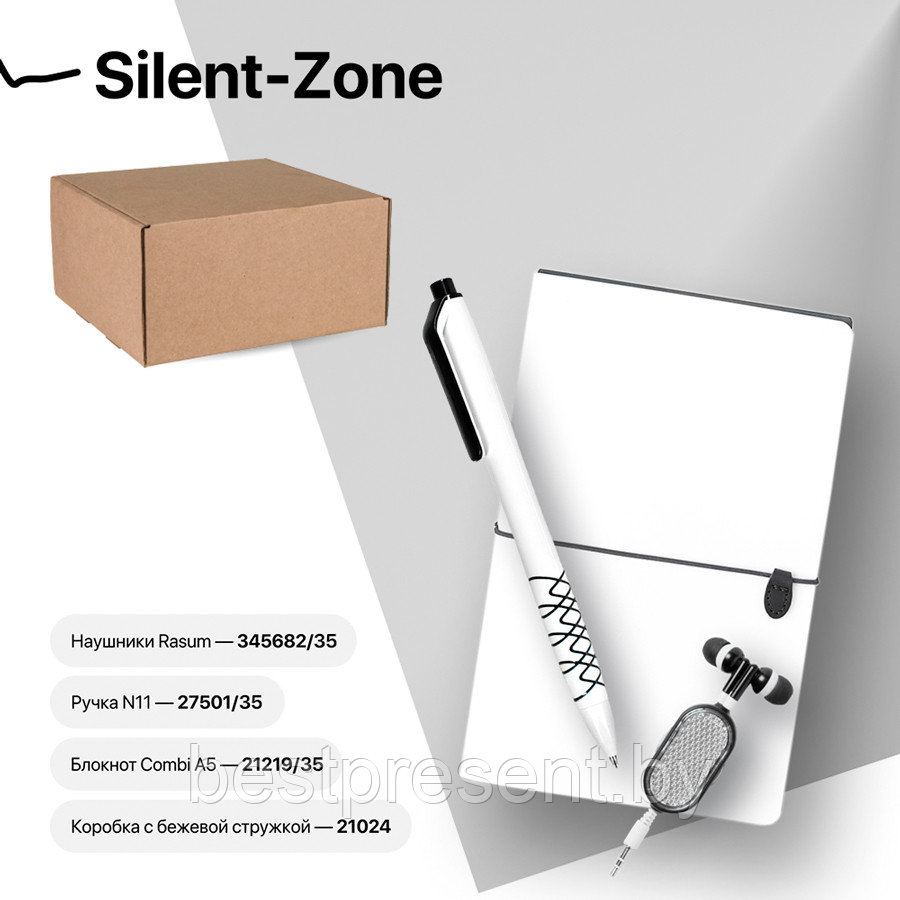 Набор подарочный SILENT-ZONE: бизнес-блокнот, ручка, наушники, коробка, стружка - фото 1 - id-p222304342