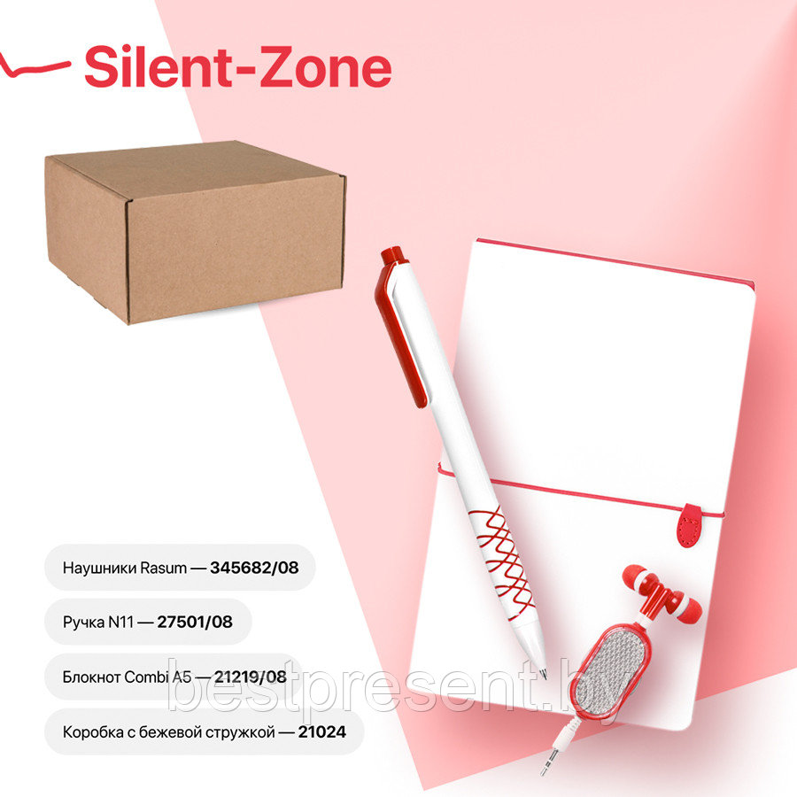 Набор подарочный SILENT-ZONE: бизнес-блокнот, ручка, наушники, коробка, стружка - фото 1 - id-p222304344