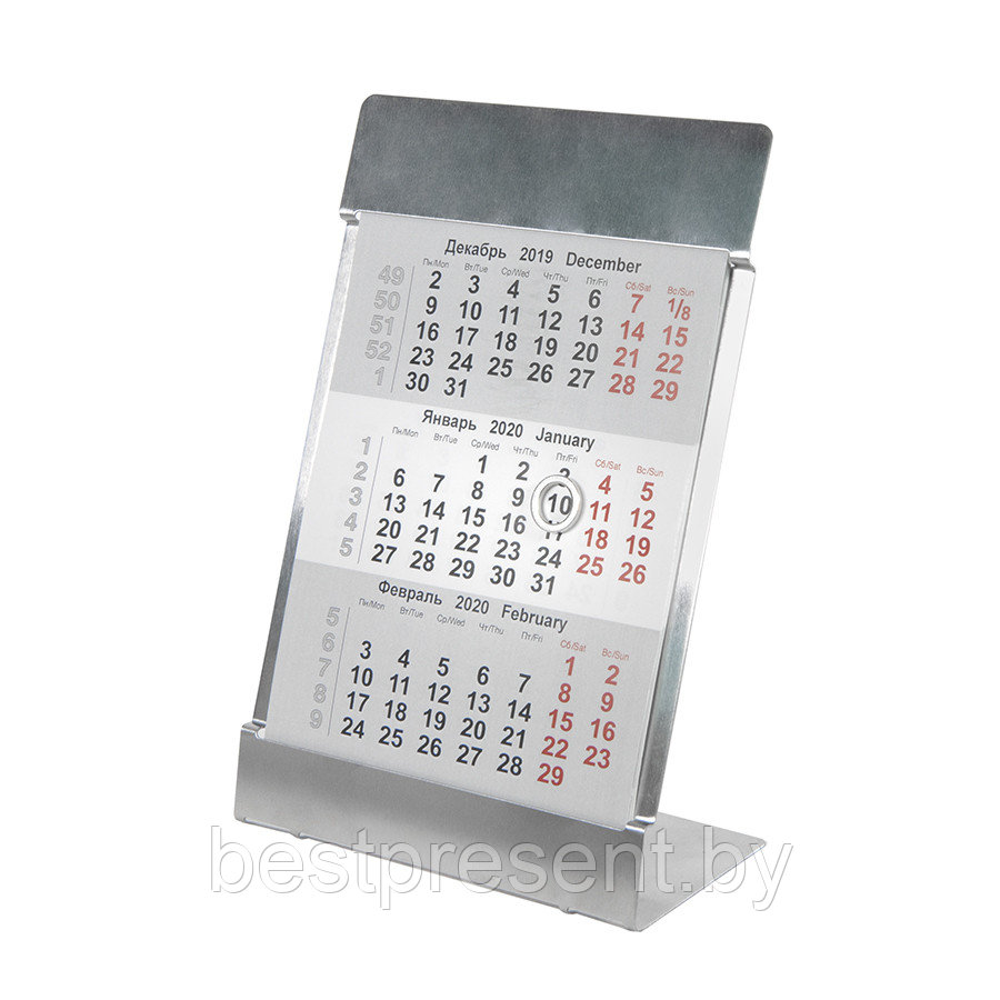Календарь настольный на 2 года - фото 1 - id-p222304345