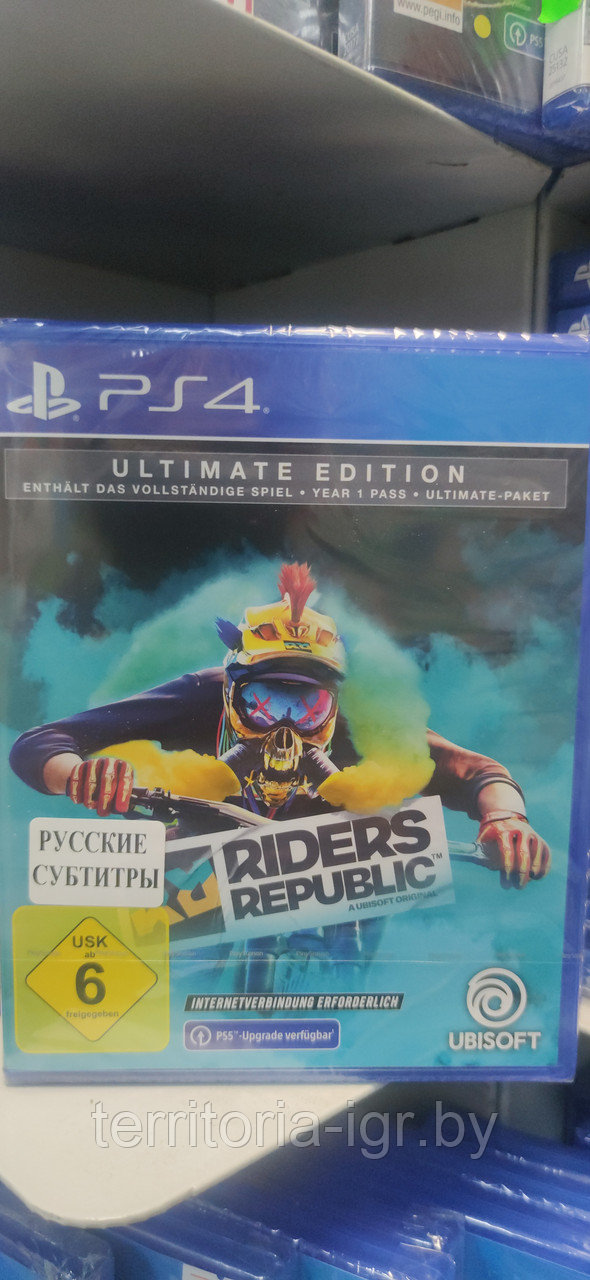 Riders Republic PS4 Trade-in ( RUS ) - фото 7 - id-p222308097