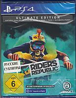 Riders Republic ULTIMATE EDITION PS4 (Русские субтитры)