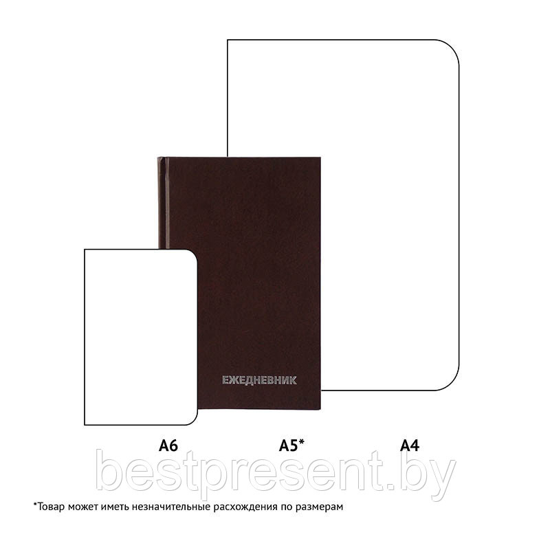 Ежедневник недатированный "Бумвинил" А5 коричневый - фото 4 - id-p222311574