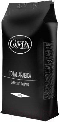 Кофе Caffe Poli Total Arabica, в зернах 1кг.,100% арабика - фото 1 - id-p222311085