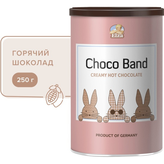 Горячий шоколад ELZA, 250 гр - фото 1 - id-p222311127
