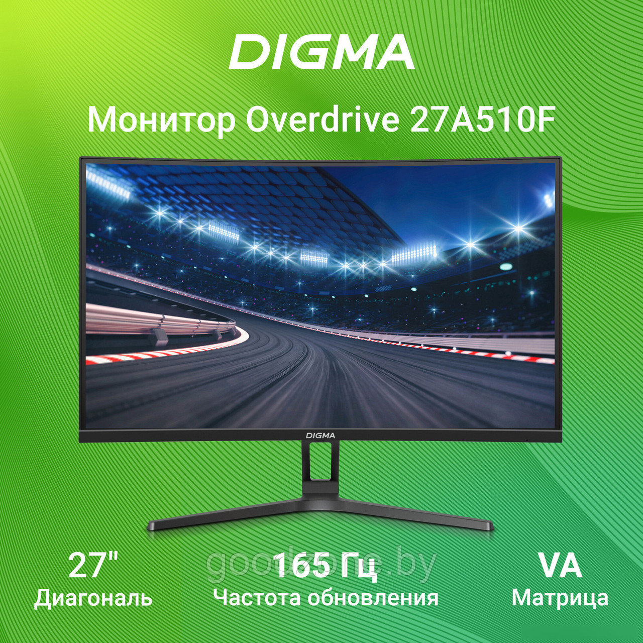 Игровой монитор Digma Overdrive 27A510F - фото 1 - id-p222312130