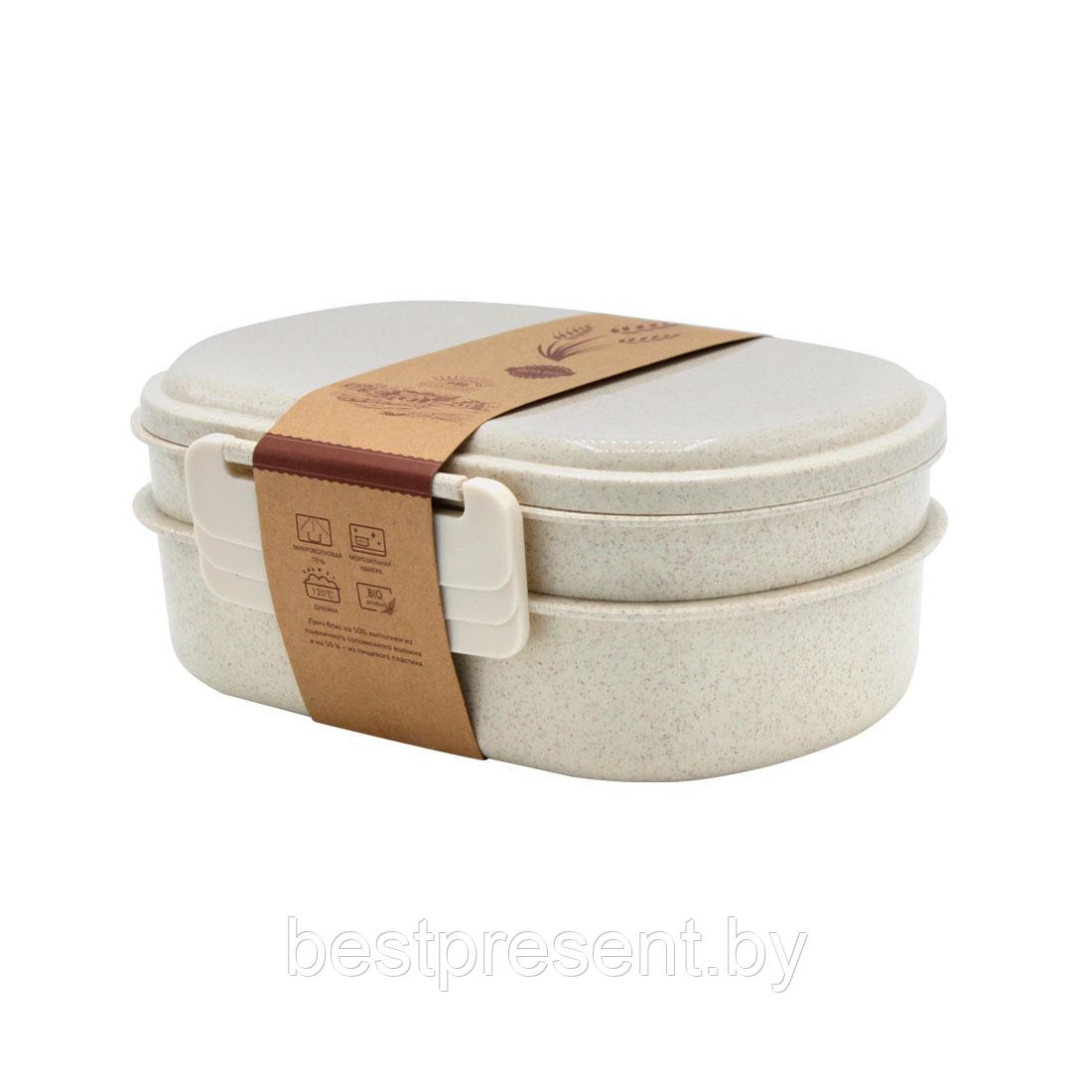 Ланчбокс (контейнер для еды) Grano, бежевый - фото 1 - id-p222313422