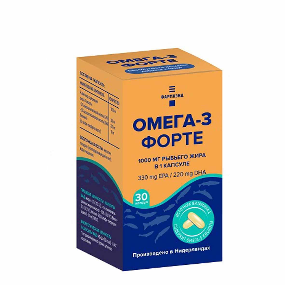 Омега-3 Форте, №30