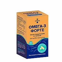 Омега-3 Форте, №30