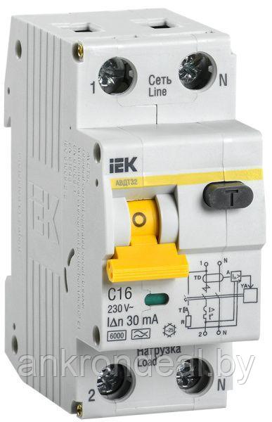 Автоматический выключатель дифференциального тока АВДТ32 C16 IEK