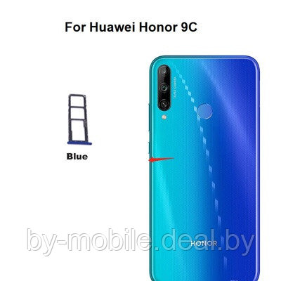 Cим-лоток (Sim-слот) Huawei P40 lite e, Honor 9C (синий) - фото 1 - id-p222318196