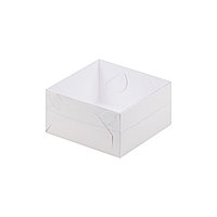 Коробка для зефира и пирожных Белая с пластиковой крышкой (Россия, 120х120х60 мм) 070221