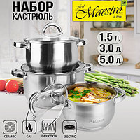 Maestro Набор кастрюль из 6 предметов Maestro MR-2120-6L