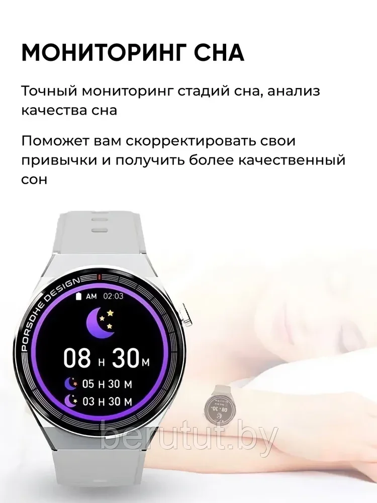 Мужские смарт часы "Smart Watch Men" X5 PRO с NFC - фото 10 - id-p222321824