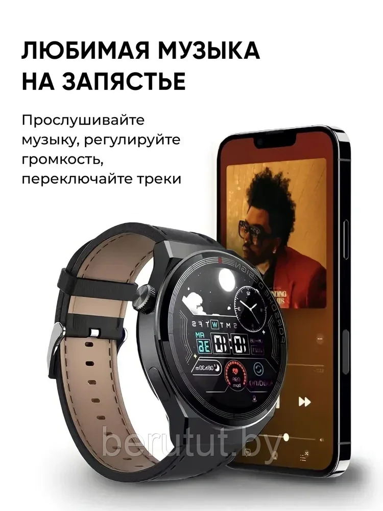 Мужские смарт часы "Smart Watch Men" X5 PRO с NFC - фото 9 - id-p222321824