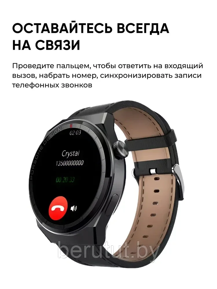 Мужские смарт часы "Smart Watch Men" X5 PRO с NFC - фото 6 - id-p222321824