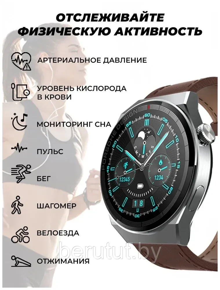 Мужские смарт часы "Smart Watch Men" X5 PRO с NFC - фото 4 - id-p222321824