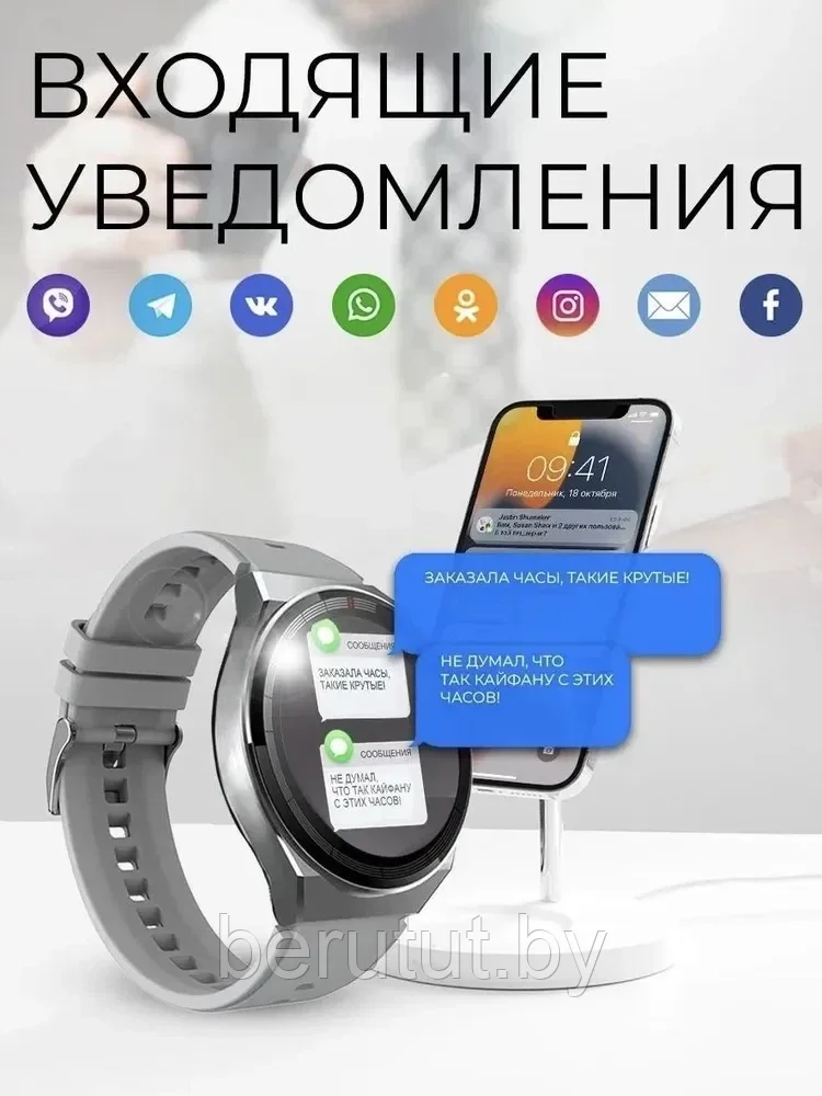 Мужские смарт часы "Smart Watch Men" X5 PRO с NFC - фото 7 - id-p222321824