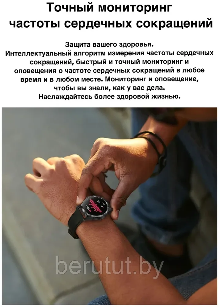 Мужские смарт часы "Smart Watch Men" X5 PRO с NFC - фото 8 - id-p222321824