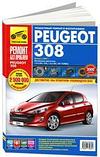 Руководство Peugeot 308 2007-15 с бензиновым двигателем 1,6 л. Серия "Ремонт без проблем" (цветное фото), фото 2