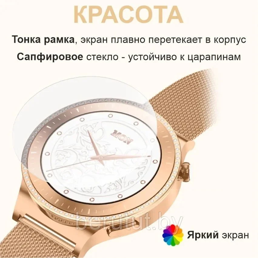 Женские смарт часы "Smart Watch Women" HW 33 Mini ( 1 ГОД ГАРАНТИЯ ) - фото 6 - id-p222325742