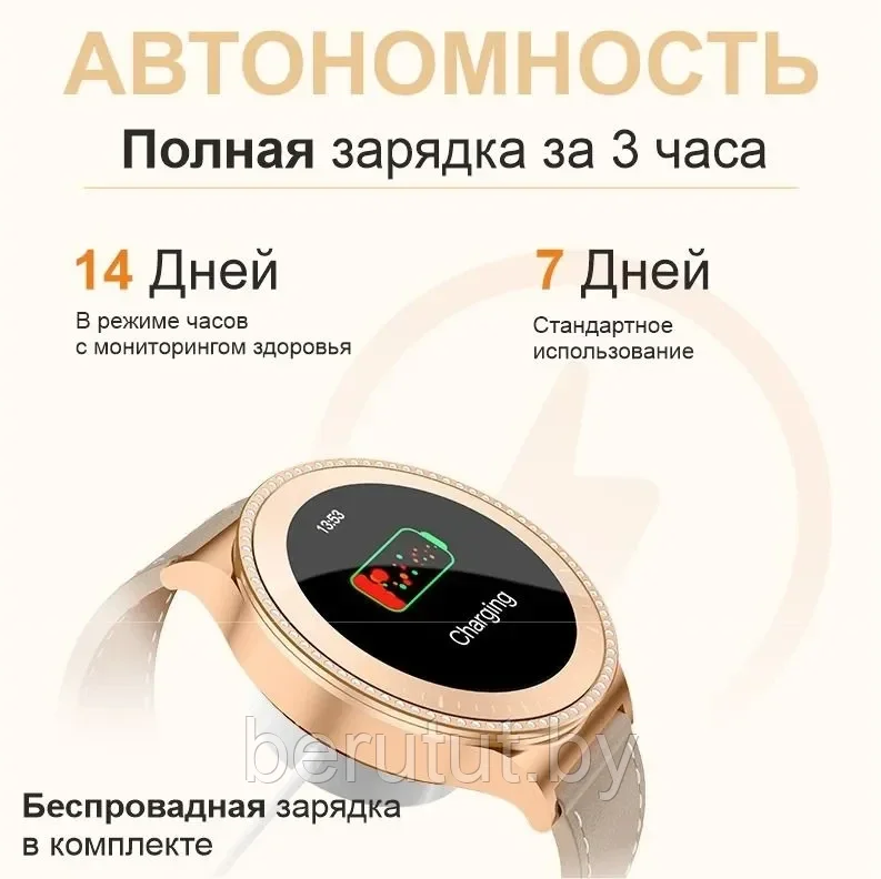 Женские смарт часы "Smart Watch Women" HW 33 Mini ( 1 ГОД ГАРАНТИЯ ) - фото 3 - id-p222325742