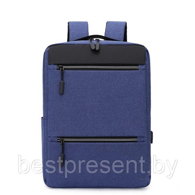 Городской рюкзак City с отделением для ноутбука, синий - фото 1 - id-p222325363